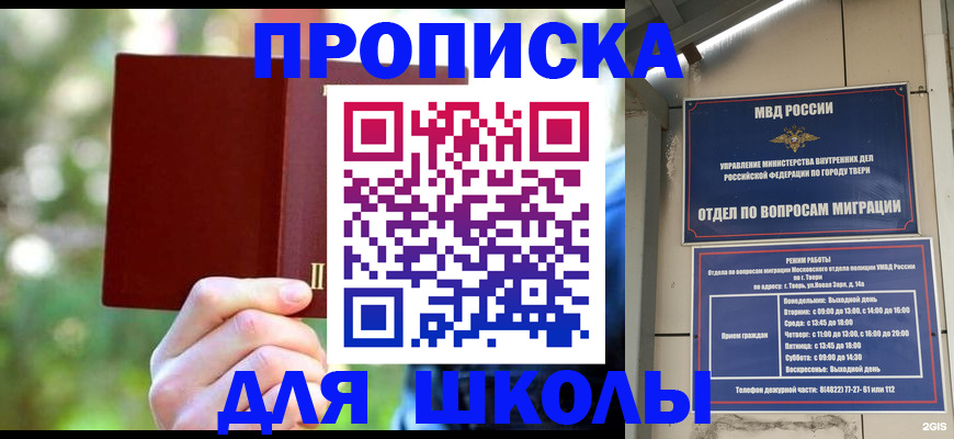 временная регистрация законно в Богучаре