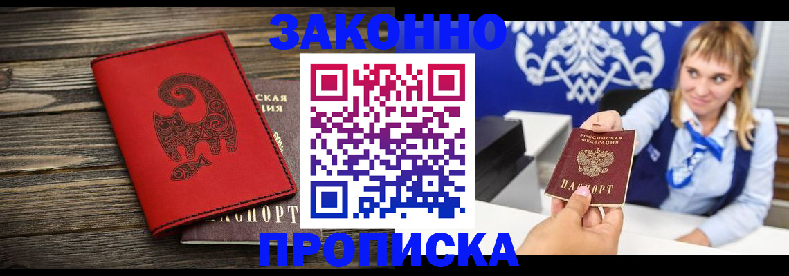 регистрация в Богучаре